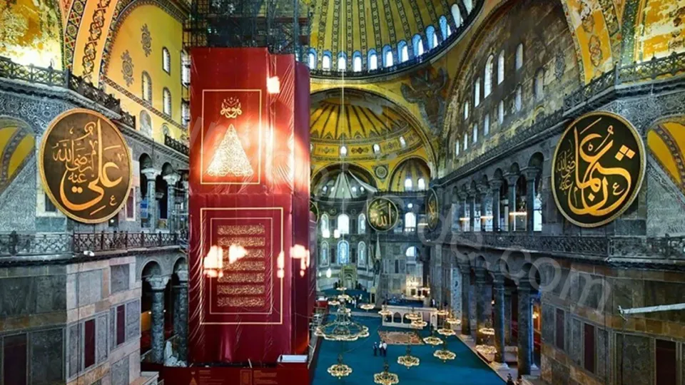 İstanbul Tour rom Side image 1